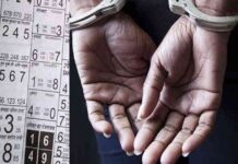 रत्नागिरी रामनाका येथे मटका जुगारावर पोलिसांची कारवाई; दोघांवर गुन्हा