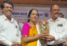 कोमसापच्या अध्यक्षपदी नमिता कीर यांची फेरनिवड