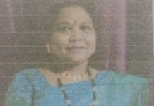 कारवांचीवाडी येथून चाळीस वर्षीय महिला बेपत्ता