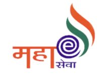 ८१९ ग्रामपंचायतीत होणार महा ई सेवा केंद्र