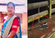 संगमेश्वरातील बेपत्ता महिलेचा मृतदेह सापडला कालुस्ते खाडीत