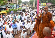 बुद्धविहाराची जागा ताब्यात घेण्यासाठी बौद्ध समाजाचा एल्गार
