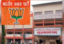 रनप निवडणुकीसाठी भाजपकडून स्वतंत्र किंवा मैत्रीपूर्ण लढतीची तयारी