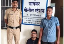 लांजातील तोतया पोलिसाकडून बलात्कारासह आर्थिक फसवणूक