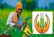 जिल्ह्यातील २२ हजार ५७५ शेतकऱ्यांनी घेतले विमा कवच