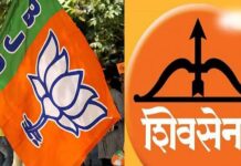 खेड, दापोली, मंडणगडमधील भाजप पदाधिकाऱ्यांचे राजीनामे