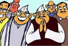 देवरूखात नगराध्यक्षपदासाठी पंचरंगी लढत