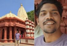 गणपतीपुळे समुद्रात बुडून भिवंडी येथील तरूणाचा मृत्यू