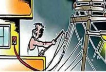मीटरमध्ये छिद्र पाडून वीजचोरी; चिपळुणात एकावर गुन्हा दाखल