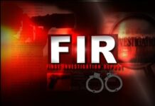 बॅकेने जप्त केलेल्या मिळकतीत बेकायदेशीर प्रवेश; संशयिताविरुद्ध गुन्हा