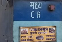 कोकणच्या ‘तुतारी’ला कोण तारणार?