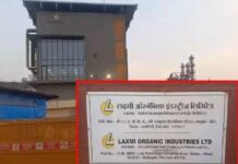 प्रदूषण नियंत्रण मंडळाकडून लक्ष्मी ऑरगॅनिकमध्ये पाहणी