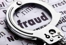 ओंकार पतसंस्था गैरव्यवहार प्रकरणात व्यवस्थापक दोषी