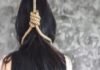 खेडशी एकतानगर येथे विवाहितेची गळफास घेऊन आत्महत्या