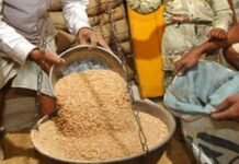 जिल्ह्यात 952 रेशन दुकानदारांचे कमिशन जमा