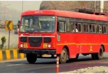 विनातिकीट एसटी प्रवास अजामीनपात्र गुन्हा