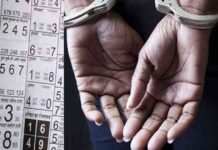 चिपळूणमध्ये कल्याण मटका जुगारावर पोलिसांचा छापा