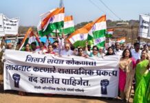 लोटे एमआयडीसी येथे लक्ष्मी ऑरगॅनिक विरोधात धडक मोर्चा