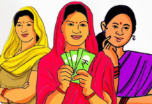 ‘लाडकी बहीण’ योजनेत तांत्रिक चुकीचा महिलांना फटका