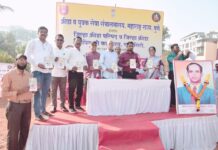 रत्नागिरीत ‘राज्य क्रीडा दिन’ उत्साहात साजरा