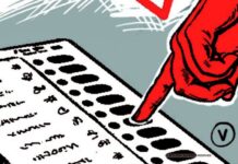 रत्नागिरी तालुक्यात ५ टक्के नोटाचा वापर