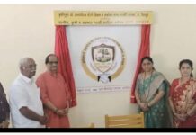 मालगुंडमध्ये ‘ग्रामीण, कृषी व सहकार मराठी साहित्य संमेलना’च्या लोगोचे अनावरण