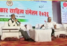 मांडकी येथे राज्यातील पहिल्या ‘ग्रामीण, कृषी- सहकार साहित्य संमेलनाचा’ दिमाखात समारोप