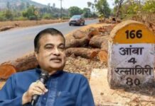 रत्नागिरी-कोल्हापूर चौपदरीकरण अंतिम टप्प्यात