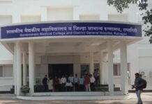 रत्नागिरीतील वैद्यकीय महाविद्यालयासाठी ४९३ कोटींचा निधी मंजूर
