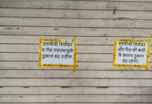 रत्नागिरीतील छोटी हॉटेल्स, मेस बंद; हॉटेल व्यवसायावरही मोठा परिणाम