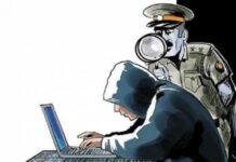 शेअर मार्केटच्या नावाखाली वृद्धाची १८ लाखांची फसवणूक