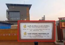 लक्ष्मी ऑरगॅनिक विरोधातील आंदोलनाला मनसेचा पाठिंबा