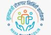 रोजगार निर्मितीत रत्नागिरी जिल्हा राज्यात अव्वल