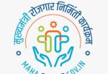 रोजगार निर्मितीत रत्नागिरी जिल्हा राज्यात अव्वल