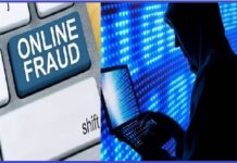 आरटीओ ई-चलनच्या नावाखाली प्रौढाची ३ लाखांची फसवणूक