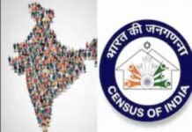 रत्नागिरी जिल्हा ‘डिजिटल जनगणने’साठी सज्ज