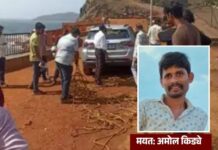 मांडवी येथील तरुणाचा भगवती किल्ल्याजवळ आढळला मृतदेह