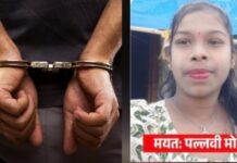 तरुणीच्या निर्घृण खून प्रकरणी लांजातील तरुणाला नवी मुंबईतून बेड्या