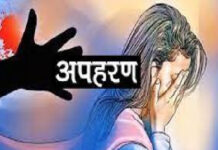 खेडमध्ये मध्यरात्री अल्पवयीन मुलीचे अपहरण
