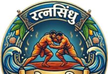 रत्नागिरीत रंगणार ‘रत्नसिंधू केसरी’ कुस्ती स्पर्धेचा थरार