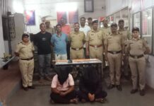 शिकारप्रकरणी दोन तरुणांची जामिनावर मुक्तता