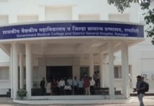 रत्नागिरी शासकीय वैद्यकीय महाविद्यालयाचा कायापालट