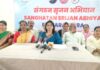 महिला आरक्षण भाजपाचा केवळ ‘निवडणूक स्टंट’