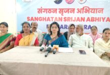 महिला आरक्षण भाजपाचा केवळ ‘निवडणूक स्टंट’