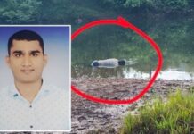 बँक कर्मचारी आत्महत्या प्रकरणातील दोन फरार आरोपींचा पोलिसांकडून कसून शोध