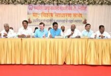 जिल्हा मध्यवर्ती बँकेच्या संचालकांच्या संख्येत वाढ