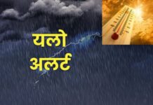 पावसाचा यलो अलर्ट, रत्नागिरीत उन्हाचा पारा वाढला