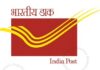 चिपळूणकरांसाठी गूड न्यूज; १ जुलैपासून पोस्टाचा नवीन ‘चिपळूण विभाग’