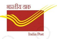 चिपळूणकरांसाठी गूड न्यूज; १ जुलैपासून पोस्टाचा नवीन ‘चिपळूण विभाग’