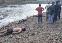 जगबुडी नदीत बुडून तीन तरुणांचा दुर्दैवी मृत्यू